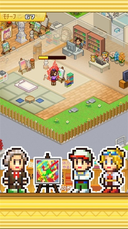 开罗皇家画廊学院汉化截图3