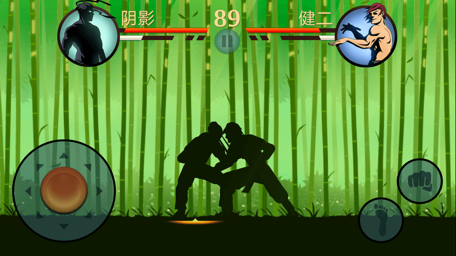 光影斗士截图2