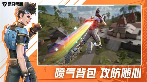 落日余晖国际服版截图1