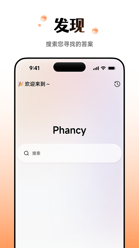 Wearfit Pro智能手环截图0