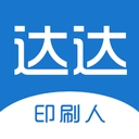 达达印刷人才最新版