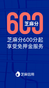 联动云租车截图3