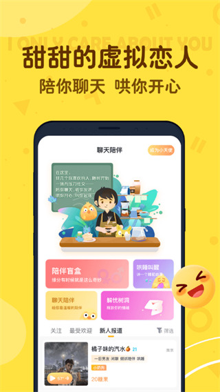 叨叨记账截图2