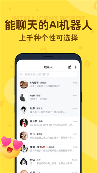 叨叨记账截图1