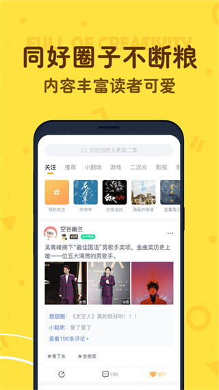 叨叨记账截图0