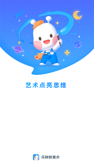 美乐童年截图0