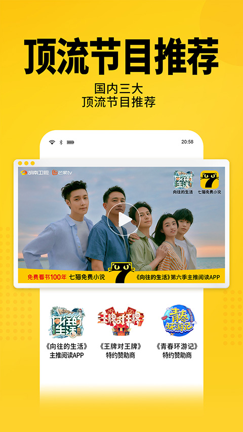 七猫小说免费版截图0