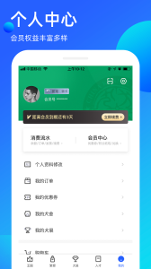 宠爱王国截图3