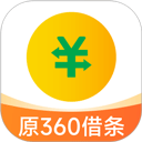 360借条