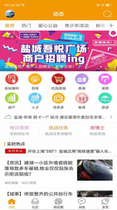 鹤鸣亭论坛手机版截图1