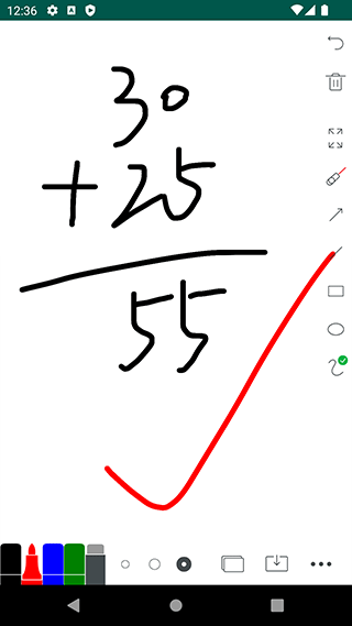 白板软件截图1