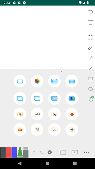 白板软件截图4