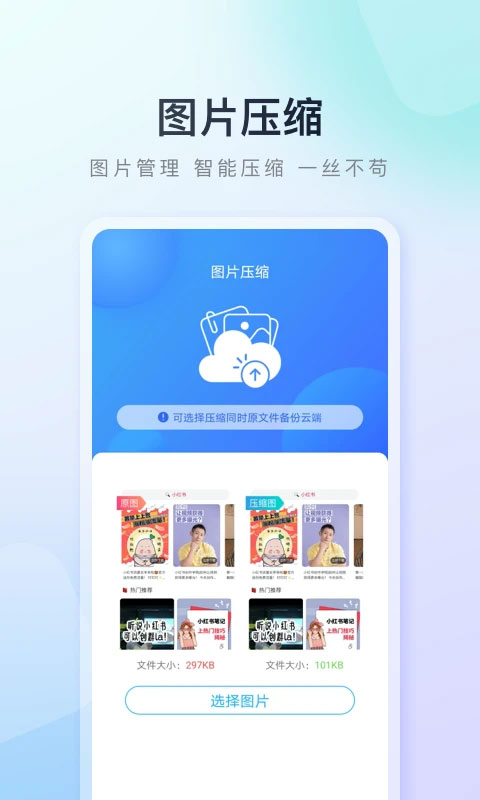 百分题库截图2