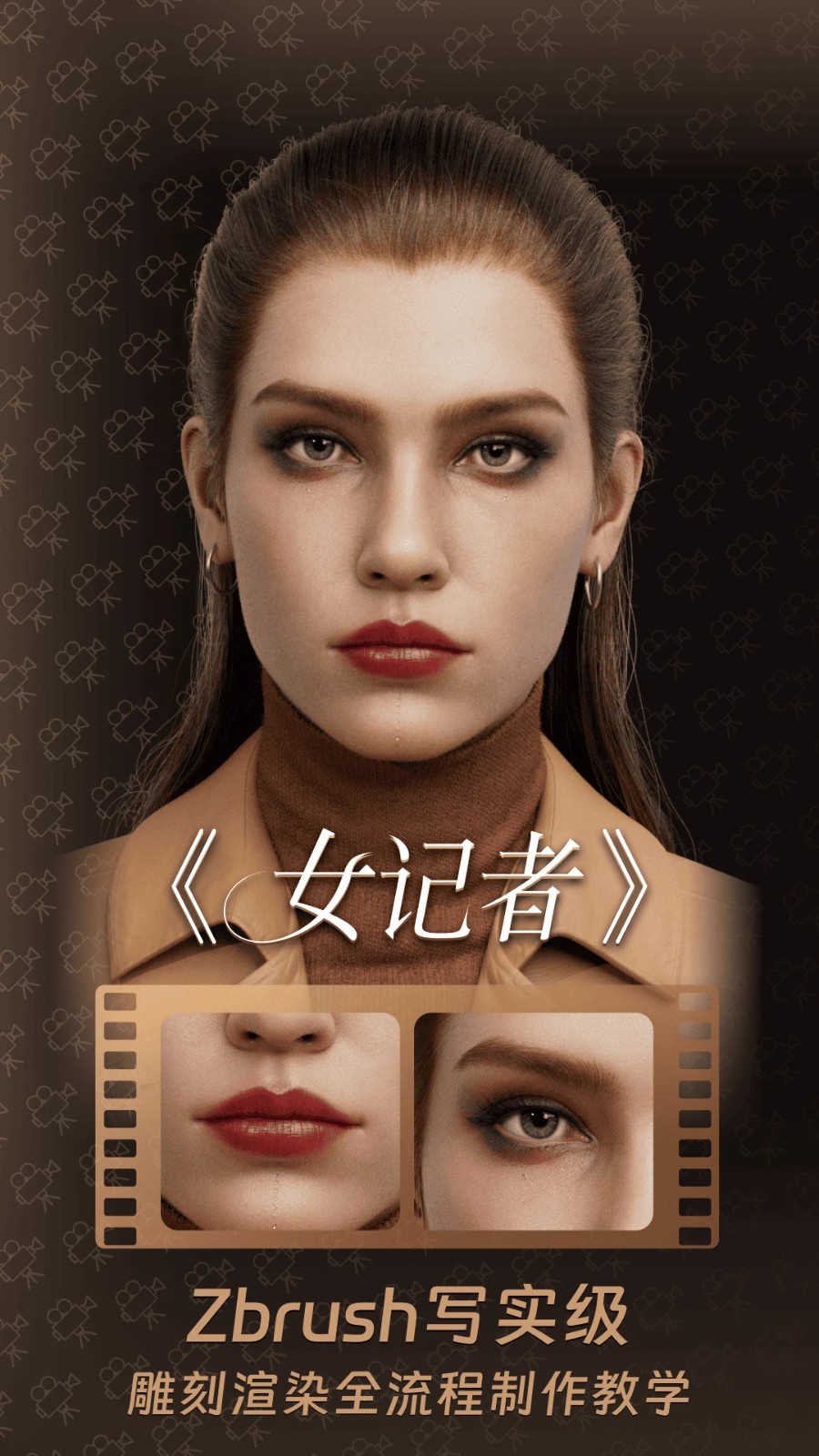 翼狐网截图1