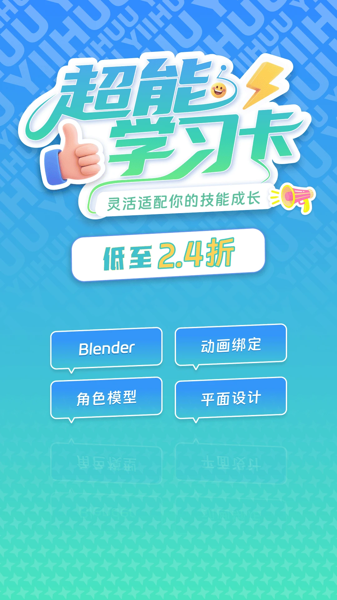翼狐网截图3
