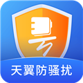号簿助手(改名天翼防骚扰)