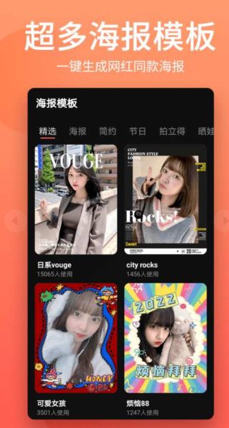 抠图师截图2