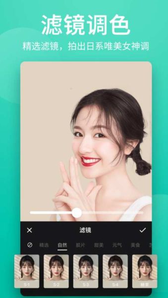 抠图师截图1