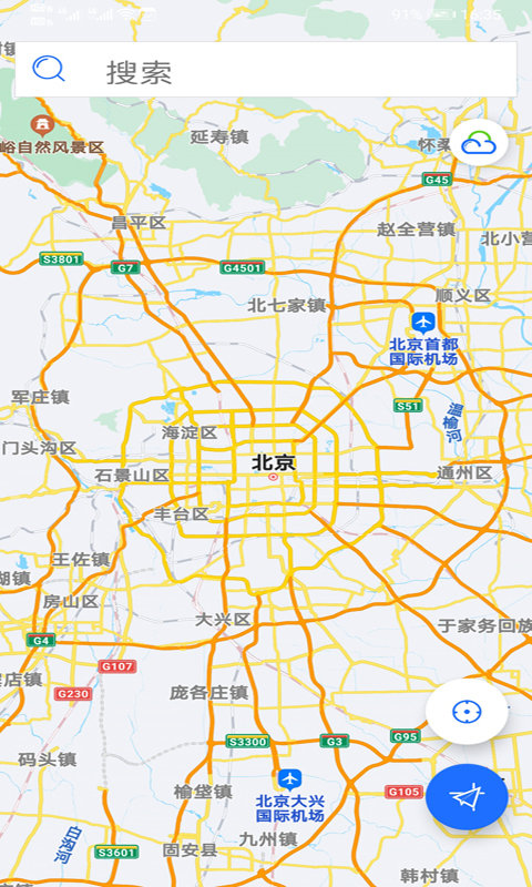 北斗卫星地图截图2