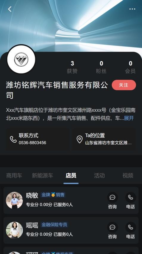 只视车截图4