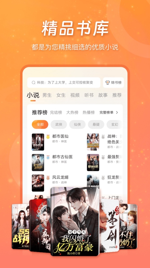 锦书截图2