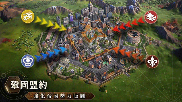 文明帝国同盟时代中文版截图0