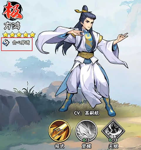 武侠大明星安卓版