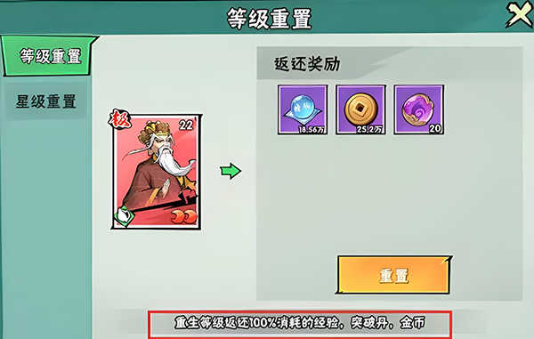 武侠大明星安卓版