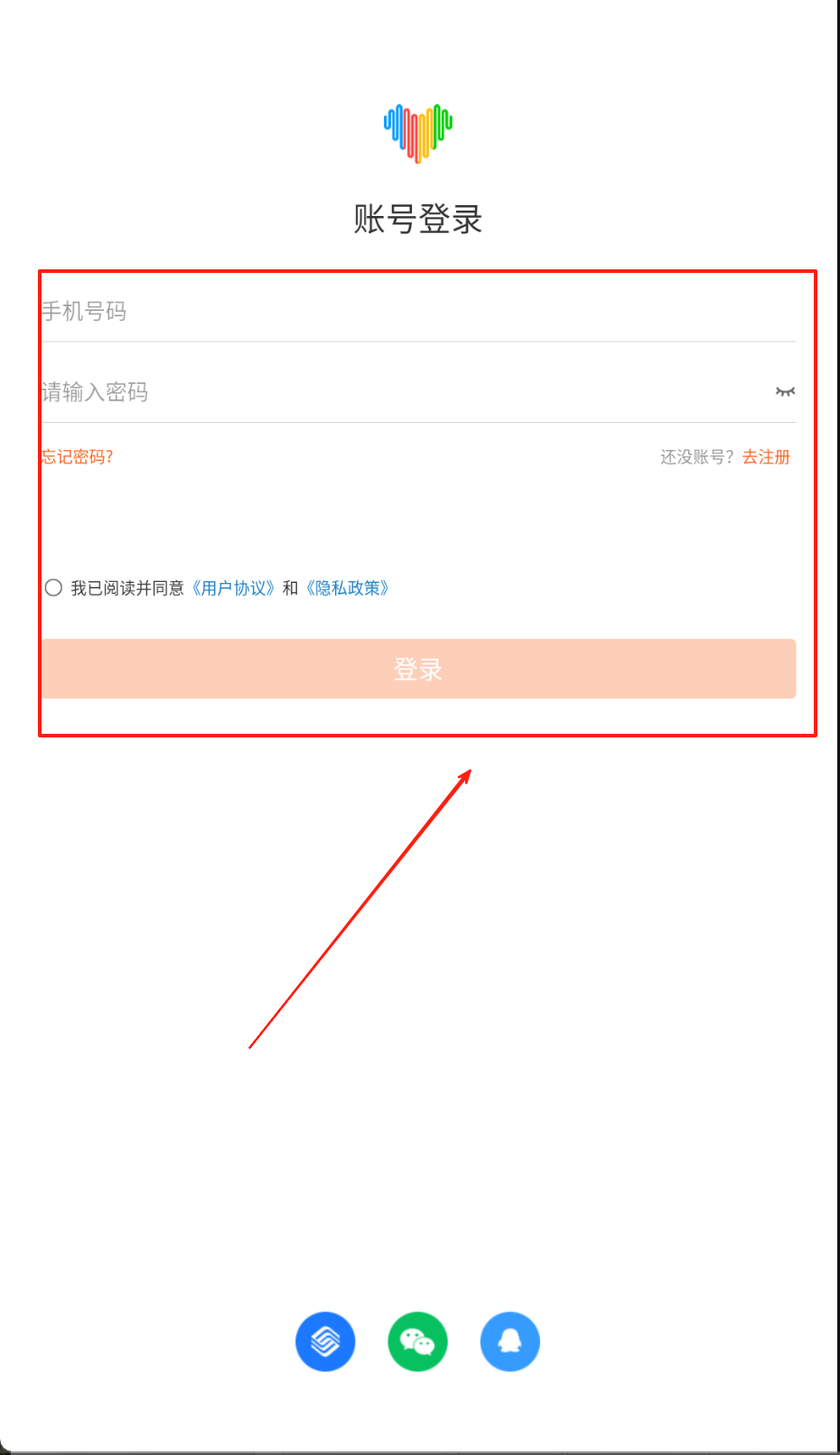 Wearfit Pro智能手环