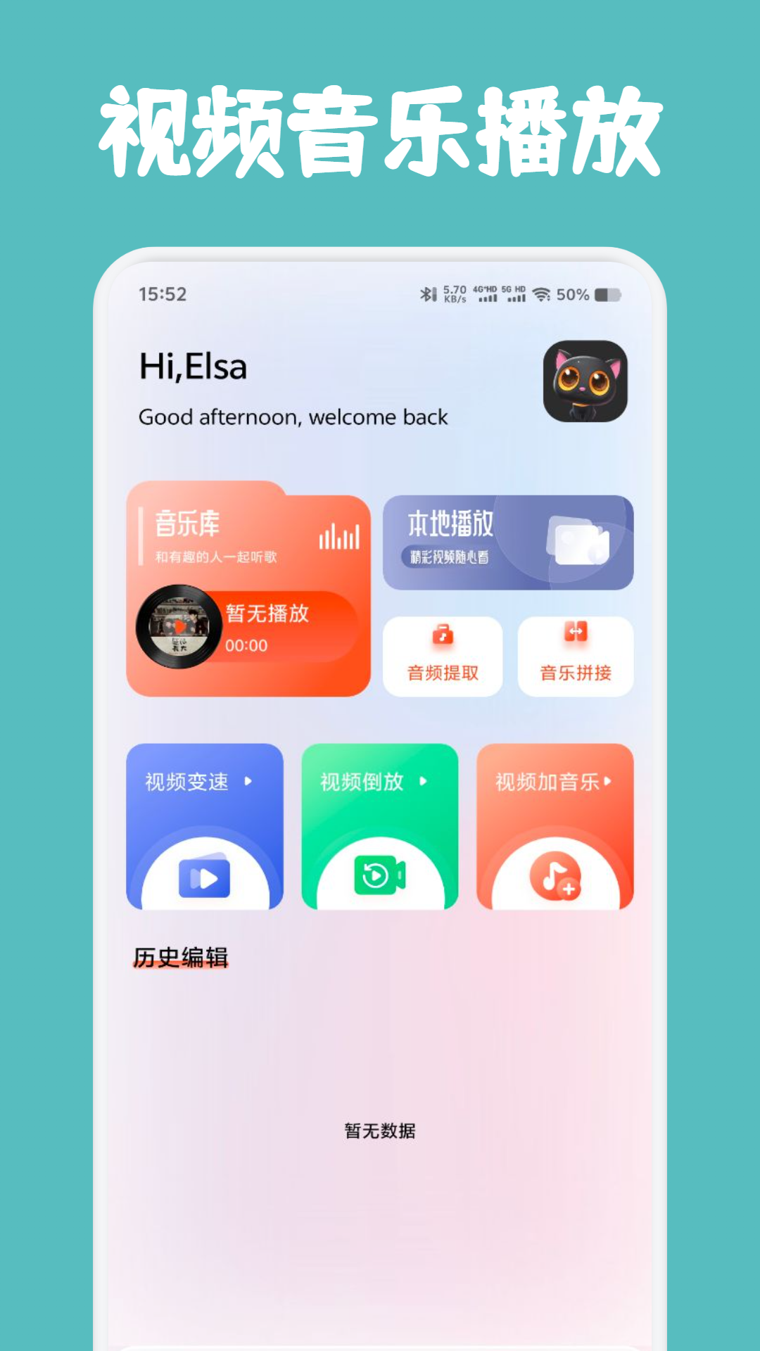 追剧狐