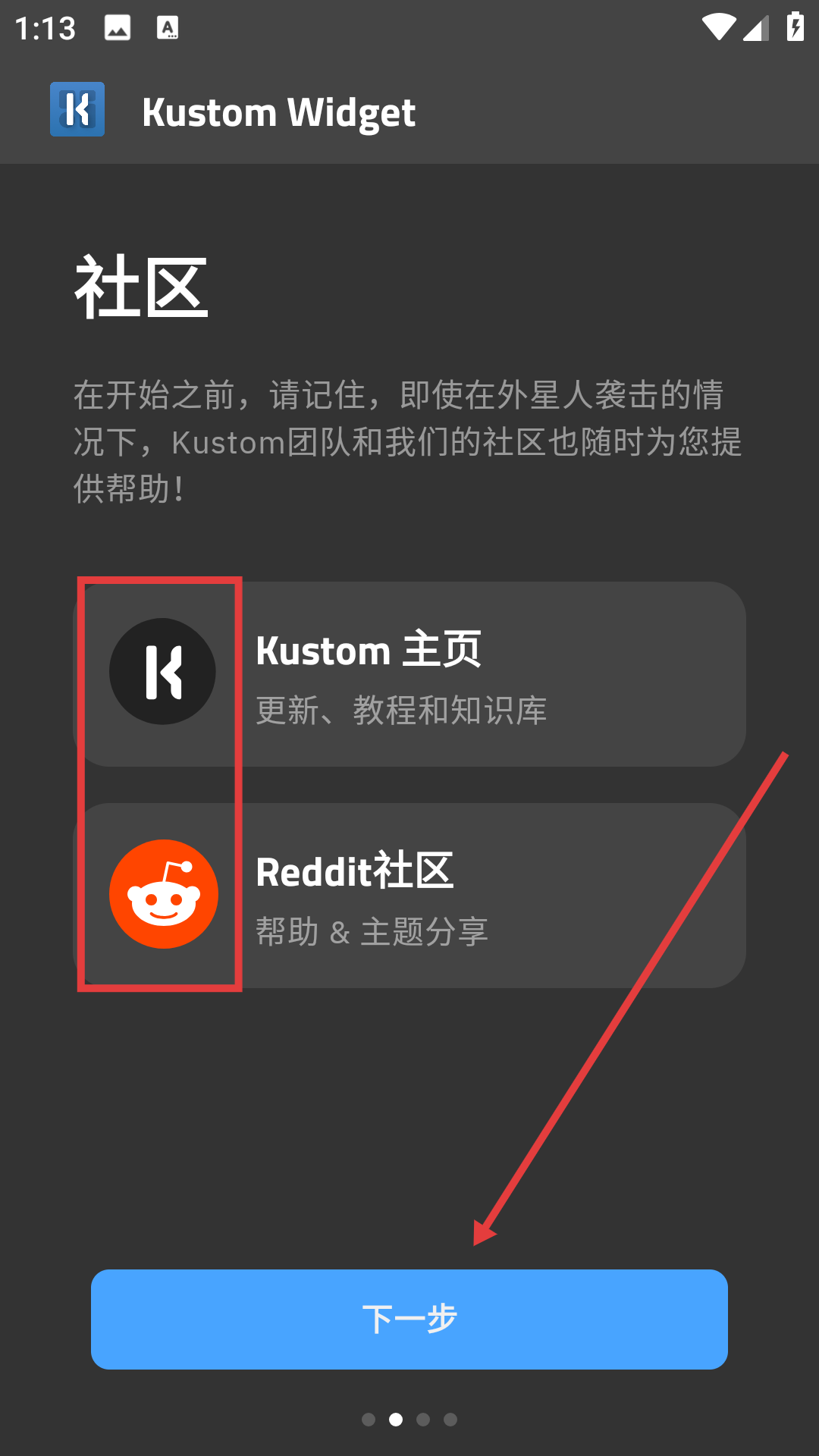 2025kwgt插件