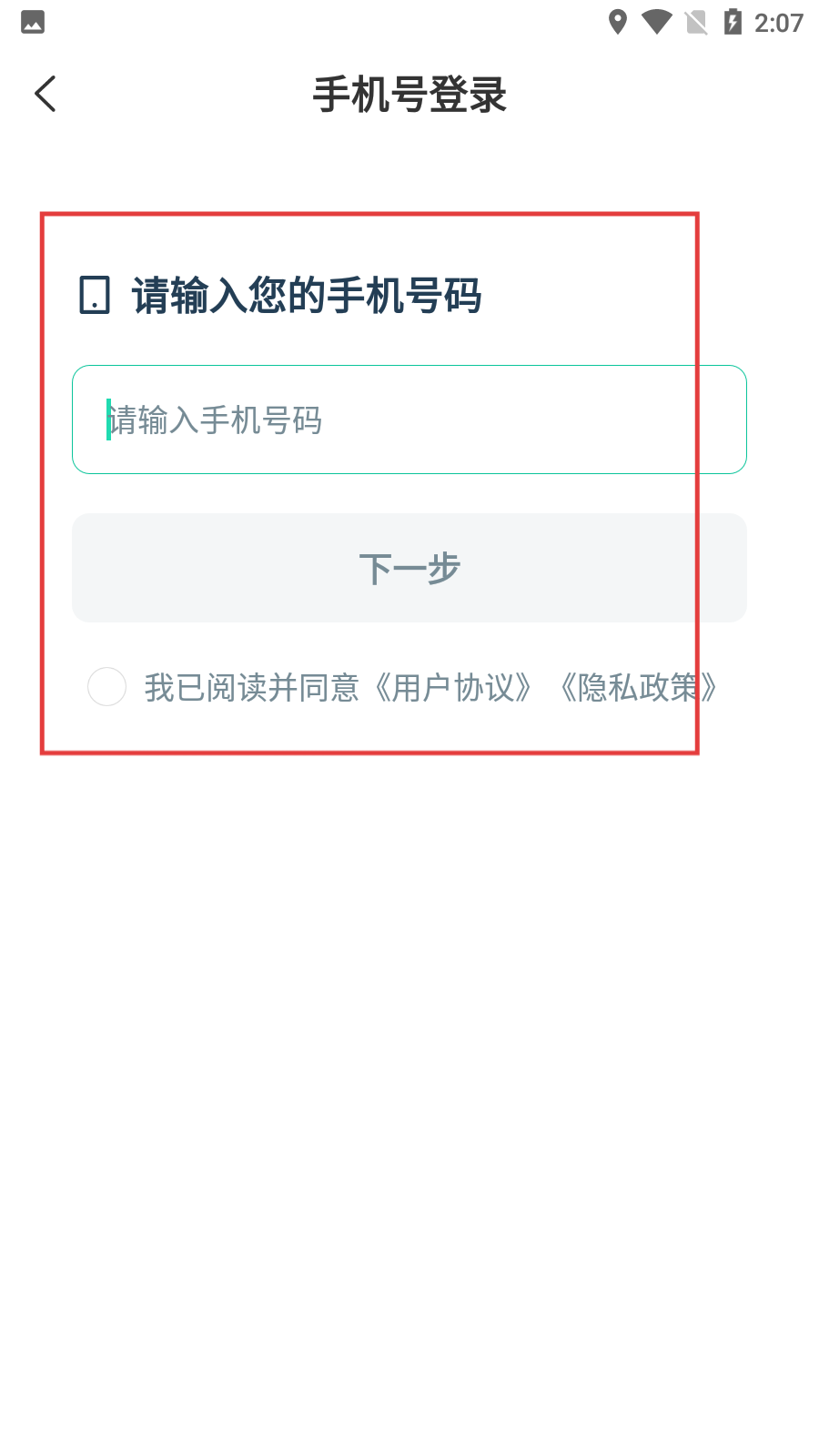 克哪点出行