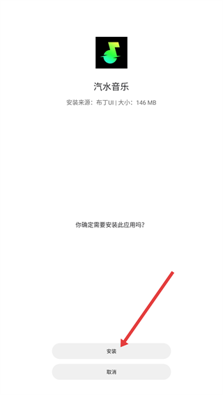 布丁ui车载桌面
