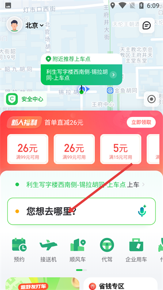 曹操出行