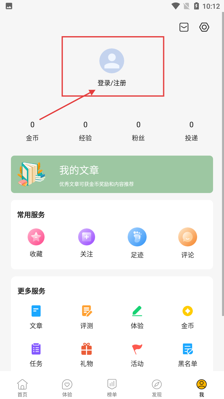 快科技手机版