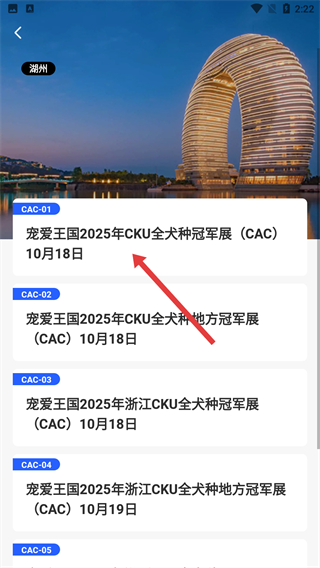 宠爱王国