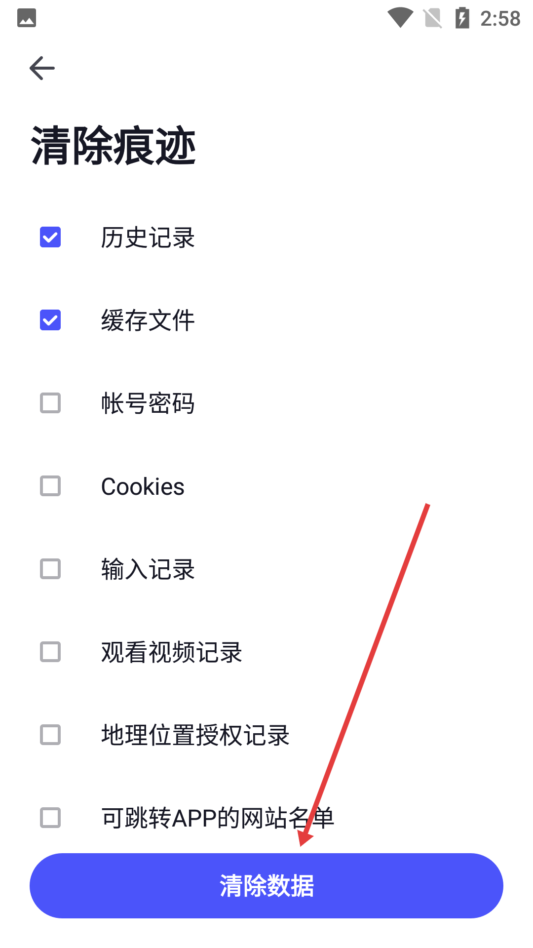 360手机极速浏览器