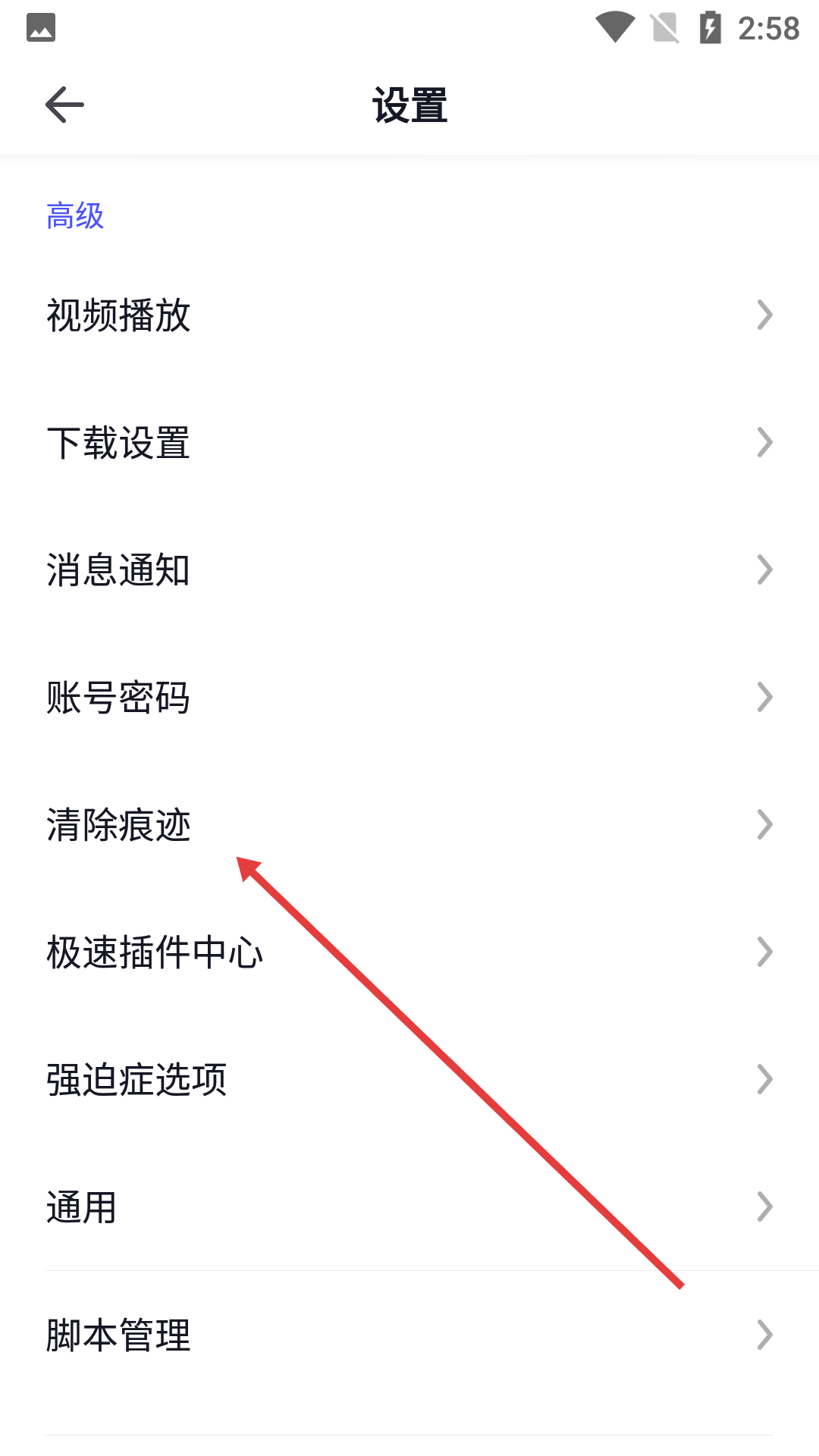 360手机极速浏览器