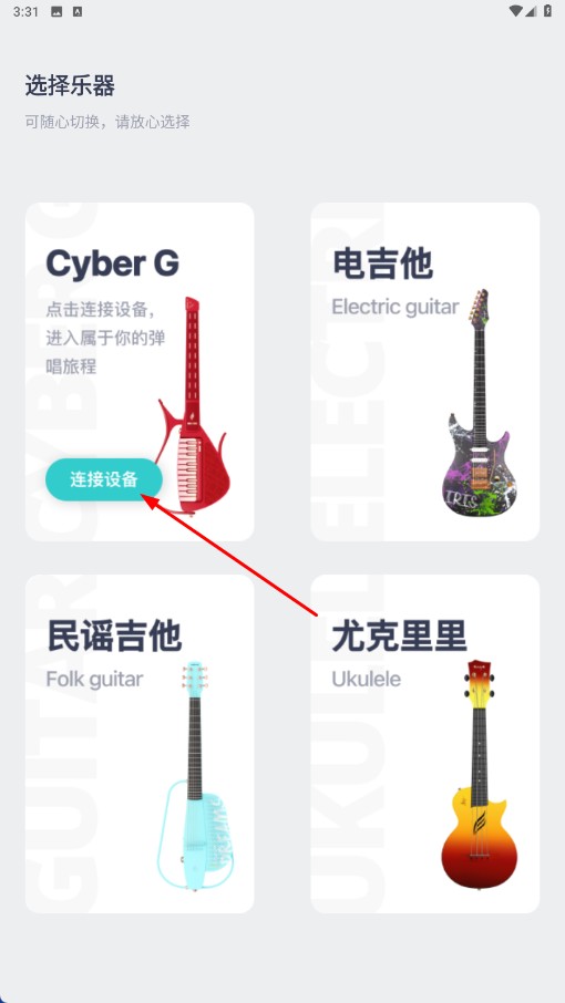恩雅音乐