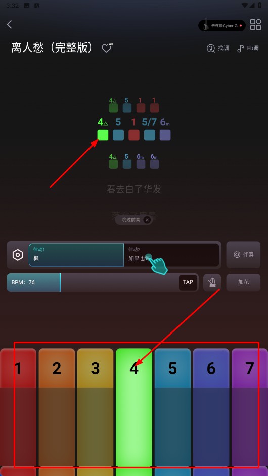 恩雅音乐