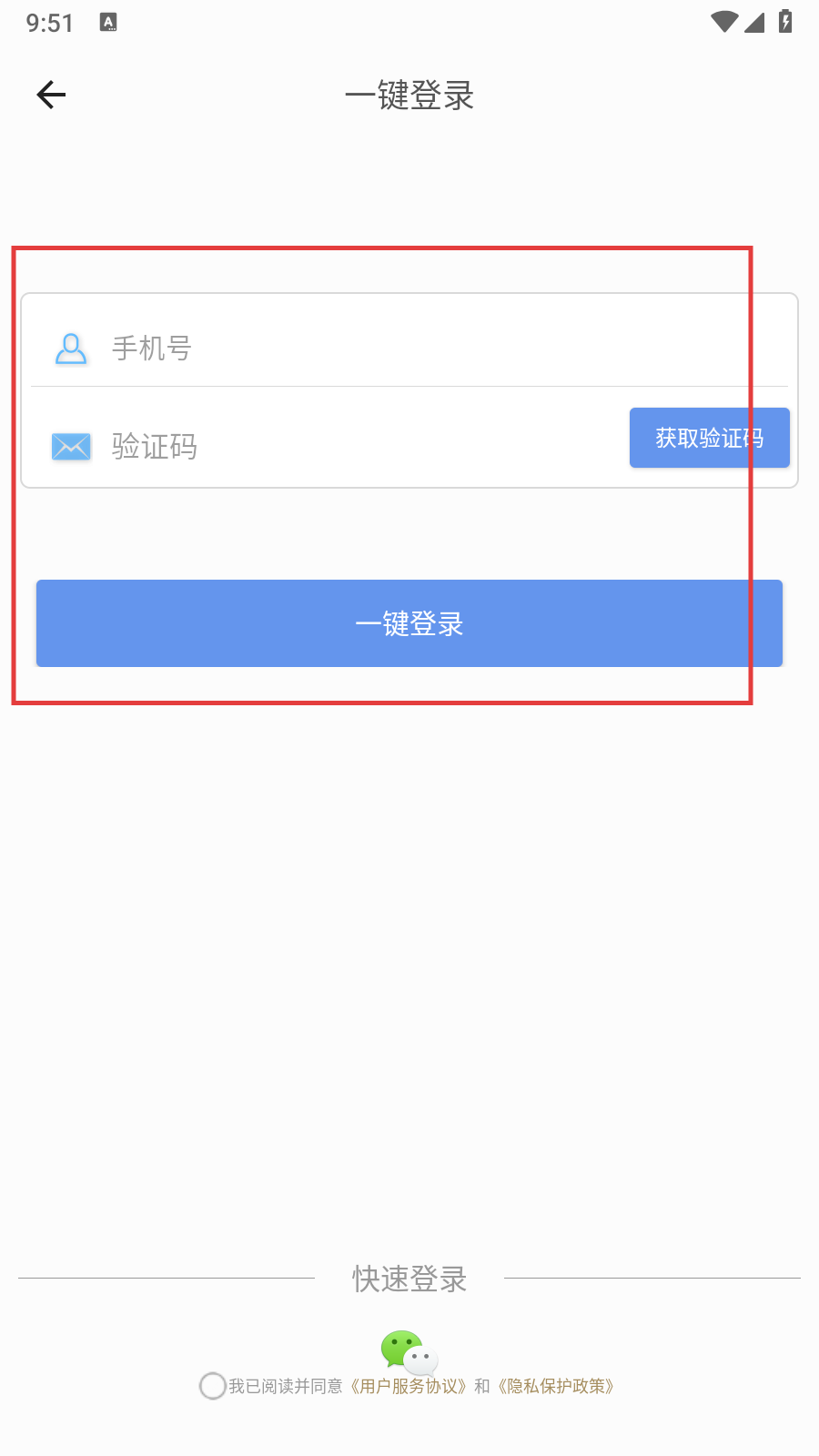 乐读免费小说