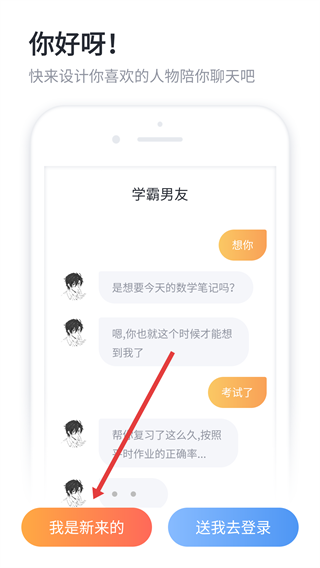 叨叨记账