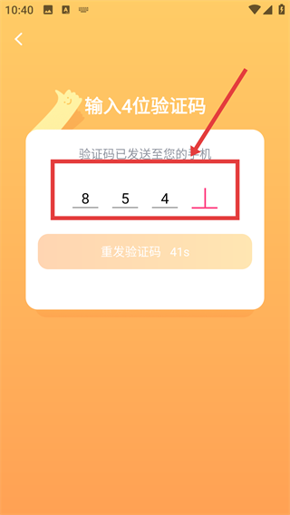 叨叨记账