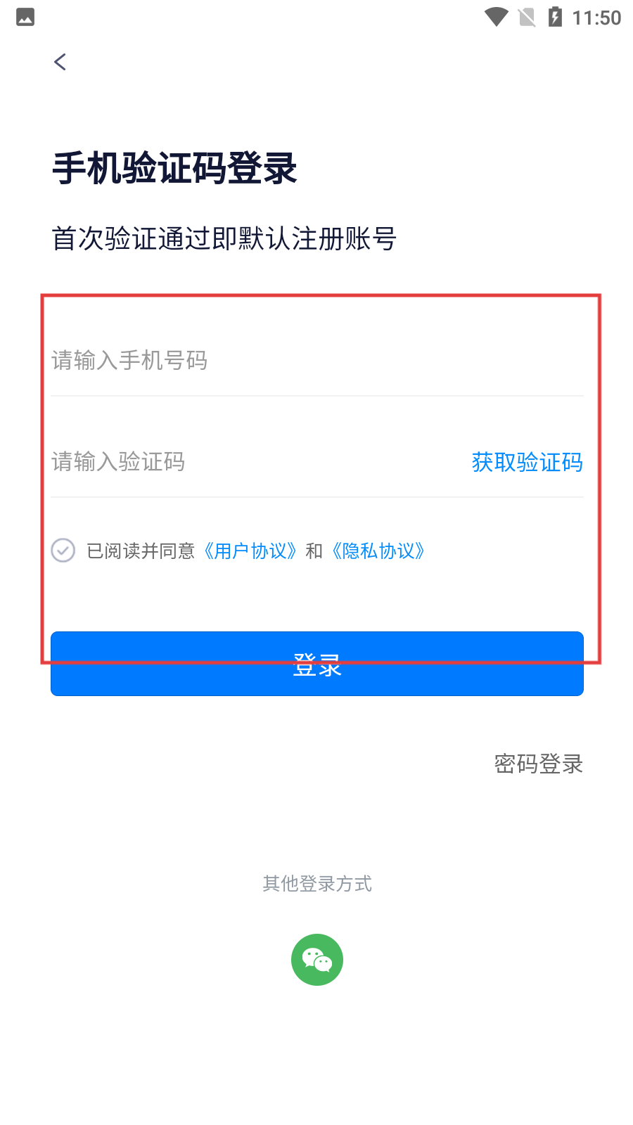 柳州人才网