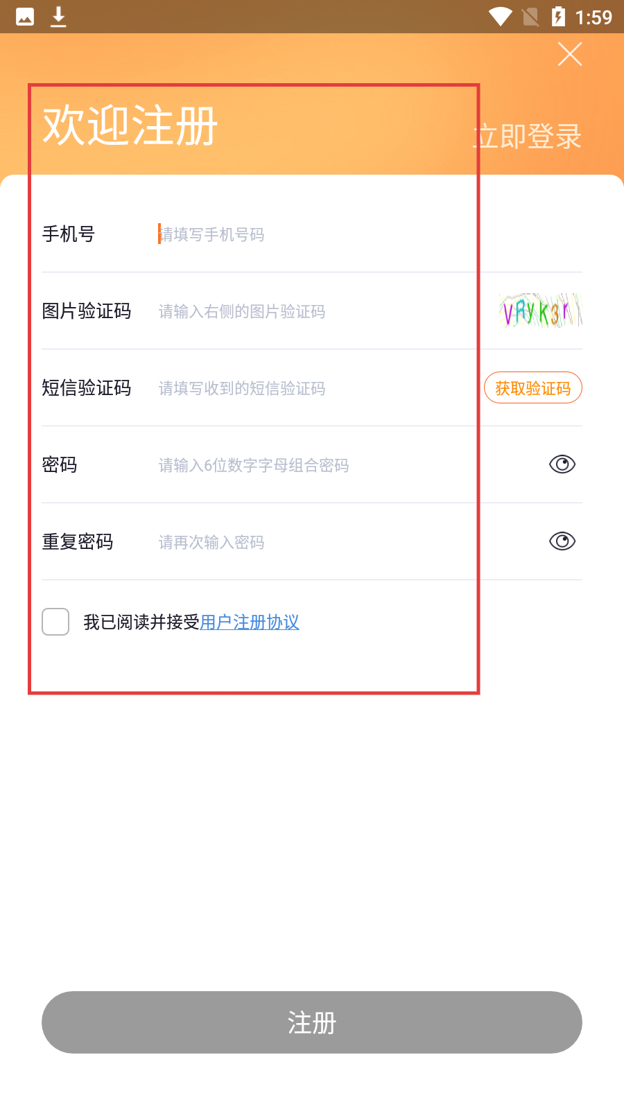 卢米埃影城