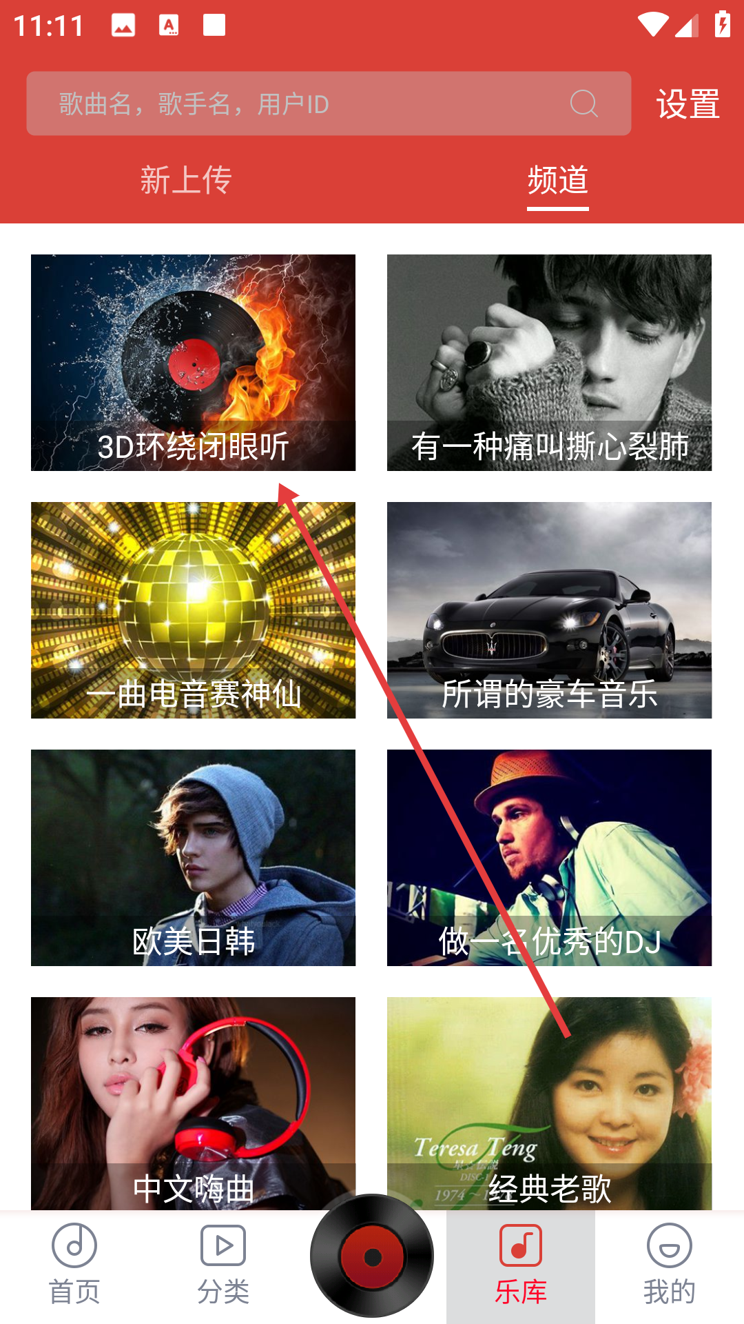 dj嗨嗨网2025