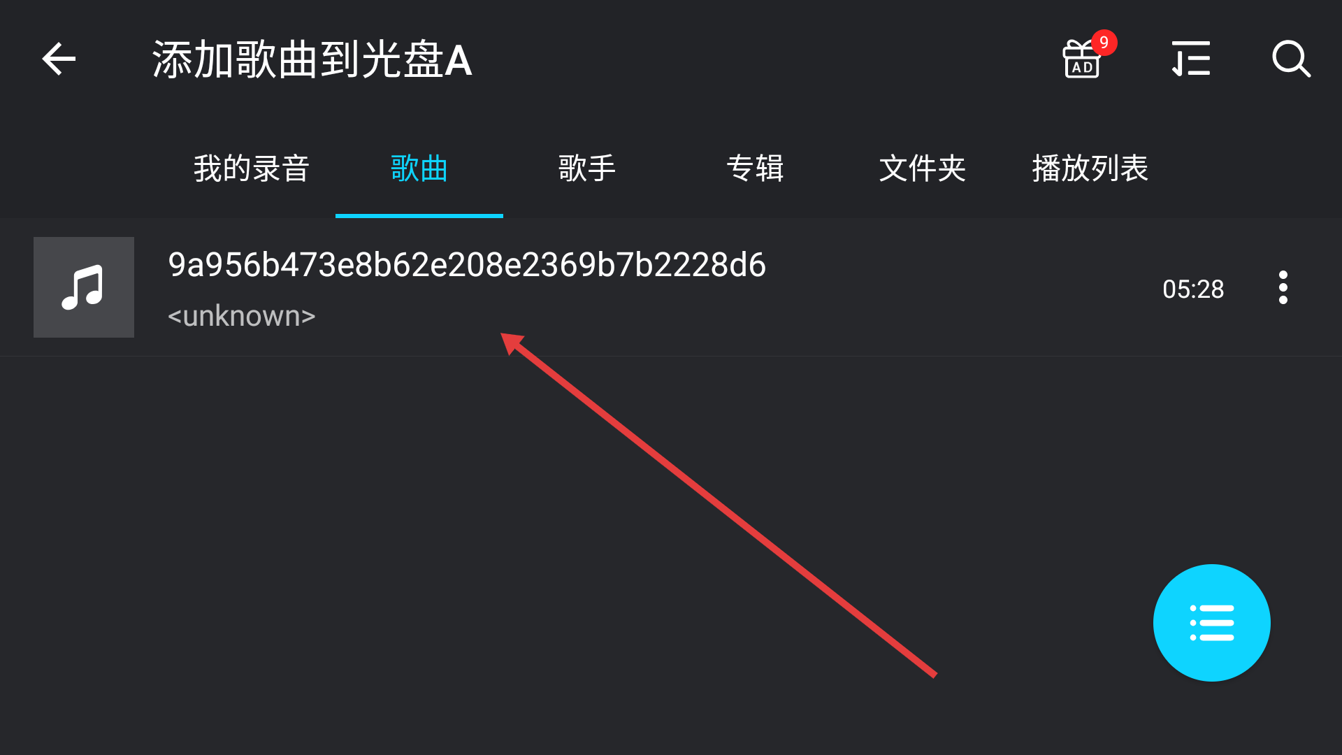 DJ混音器DJMixer