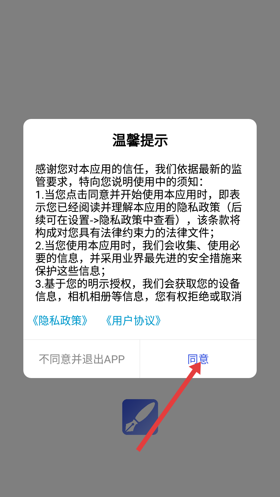 作文素材库