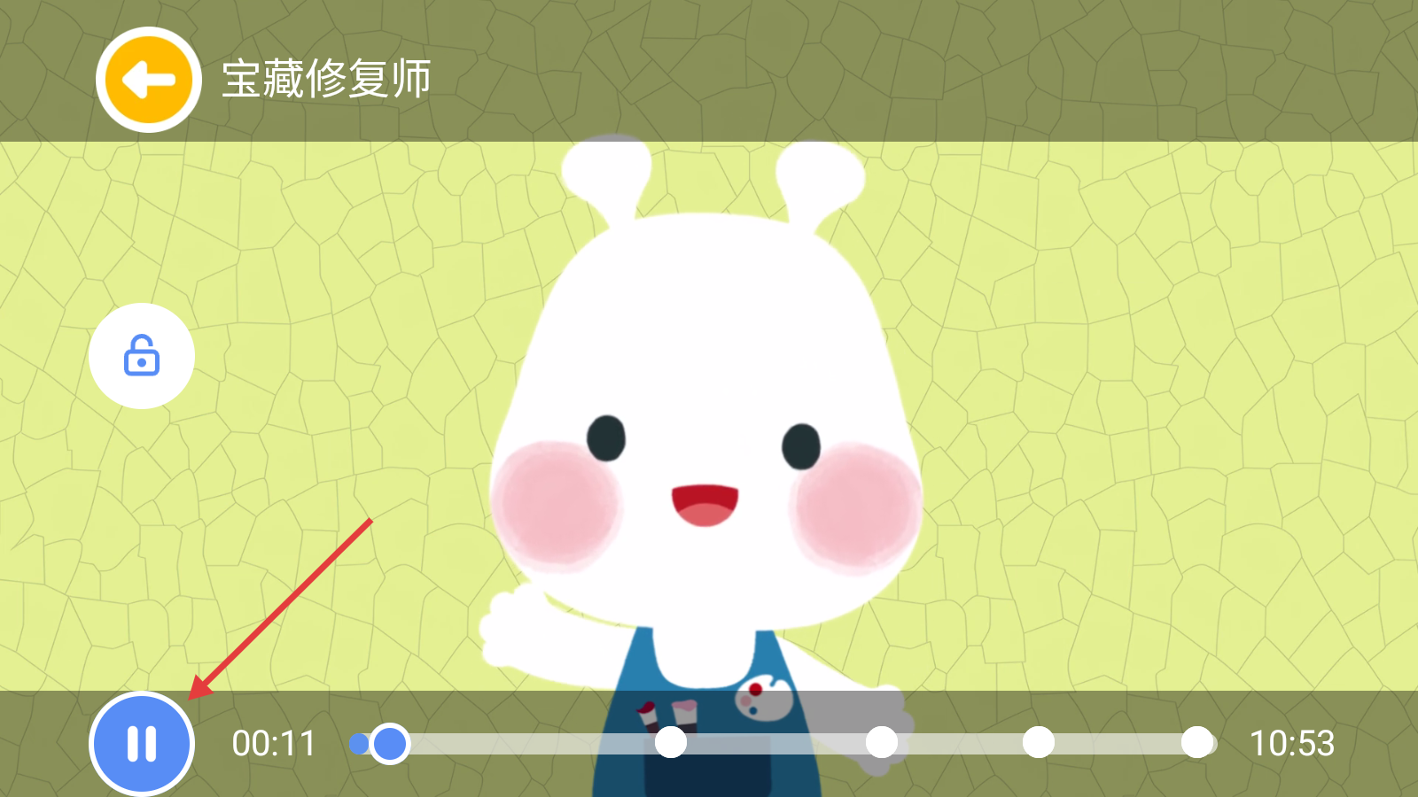 美乐童年