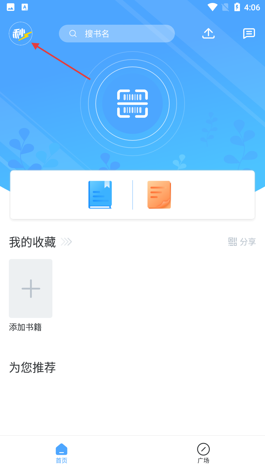 秒速作业
